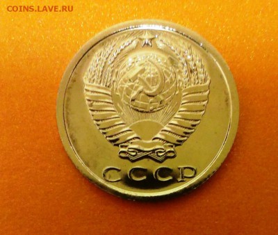 15 коп СССР 1974 год. Из набора ГБ. До 25.04.14. в 22-20 - IMAG0914