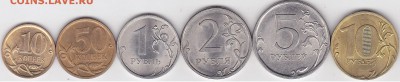22:00 - Питерские 10 коп. - 10 р. 2010 г