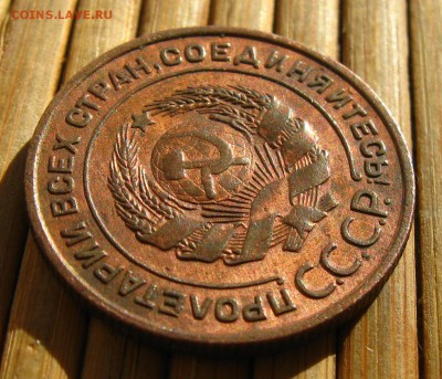 СССР. 2 копейки 1924 г. Хорошие !,до 23.04.14 в 22:10 МСК - IMG_8602.JPG