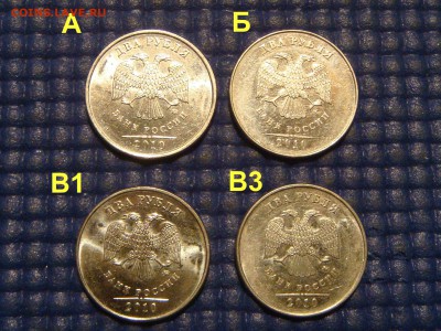 2 рубля 2010 ммд 4 разных видов по А.С. до 22-10 22.04.14 - DSC07478.JPG