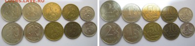 1999г.М+СП; 2р,1р,50к,10к,1к.;  до 27.04.-22:10 мск - IMG_0656 копия