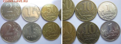 1999г.М+СП; 2р,1р,50к,10к,1к.;  до 27.04.-22:10 мск - IMG_0661 копия