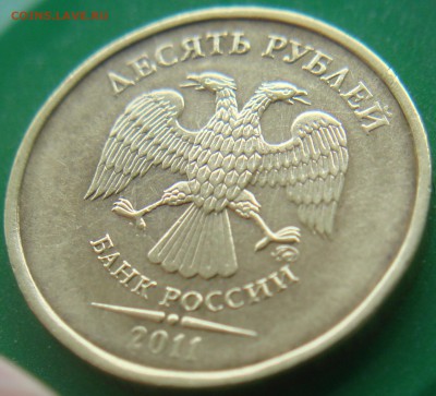 5 руб 1991 и 10 руб 2011г. - DSC06132.JPG