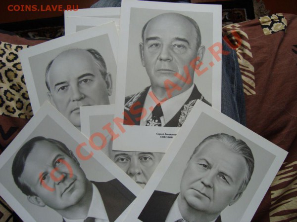 Политики -80-х - DSC01227.JPG
