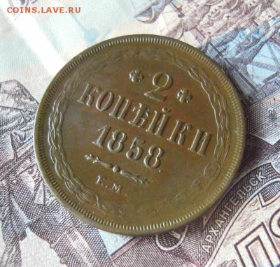 Домашняя двушка 1858 г ЕМ в отличном прочекане до 24.04.14 - 55