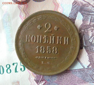 Домашняя двушка 1858 г ЕМ в отличном прочекане до 24.04.14 - 53