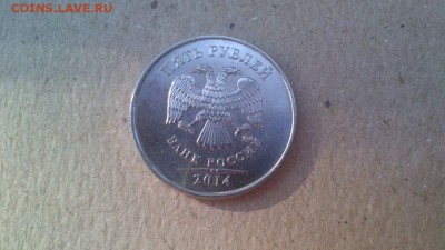 Монеты 2014 года (треп) - DSC_0045_thumb