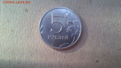 Монеты 2014 года (треп) - DSC_0046_thumb
