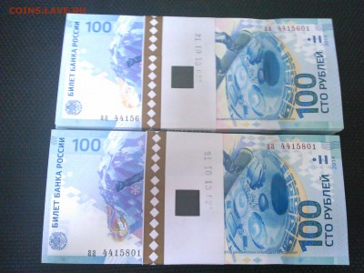Корешки аа по 13500!!!! Всего 5 корешков! - DSC_0022