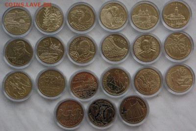 Оценка 2zl Польша 2002-2012.Альбом под капсулы. - IMG_3878.JPG