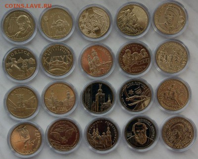 Оценка 2zl Польша 2002-2012.Альбом под капсулы. - IMG_3877.JPG
