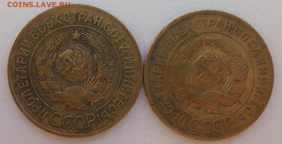 3 коп. 1926,29 г.г., до 24.04.14, 22:00 МСК - 3.26,29 а (Medium)