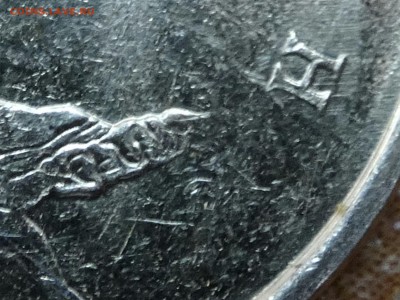 10 коп 2014 отсутствует одна буква - DSC00536-1