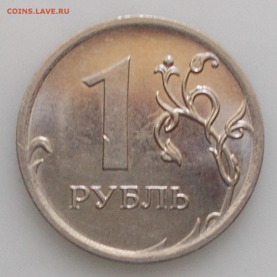 1 рубль 2010 ммд Сам не могу разобраться. Может поможете. - 1 рубль 2010