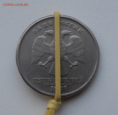 5 руб 1997 г СПМД Брак разворот - P1012570.JPG