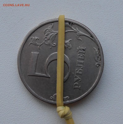5 руб 1997 г СПМД Брак разворот - P1012572.JPG