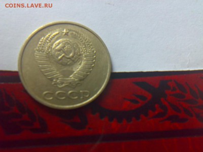 20 копеек 1984 шт.3.3 - 002