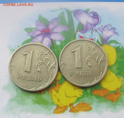 1р 1999 сп и ммд с номинала до 23.04 в 22-00 - 1рр