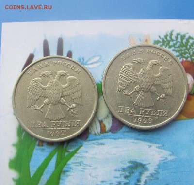 2р 1999 сп и ммд с номинала до 23.04 в 22-00 - 2р