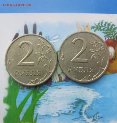 2р 1999 сп и ммд с номинала до 23.04 в 22-00 - 2рр