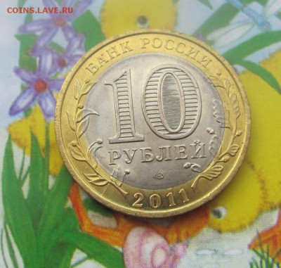Воронежская обл.с расколом-2 до 23.04 в 22-00 - в1