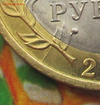 Воронежская обл.с расколом-2 до 23.04 в 22-00 - в111