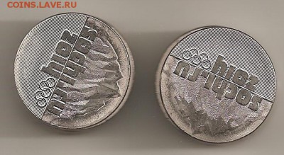 Цветной Факел до 22.04.2014 21.00 МСК - 6x25