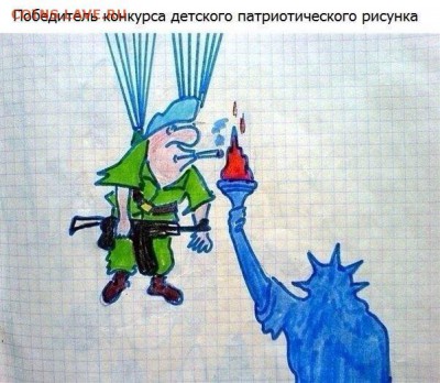 Ну а теперь про Украину - image