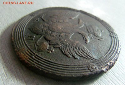 5 копеек 1803 года КМ. 24-04-2014 в 22-00 мск - 108.JPG