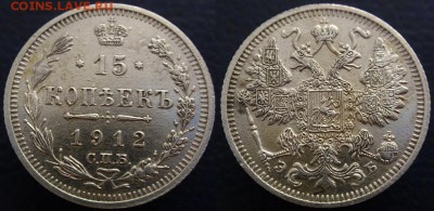 15 коп 1912 до 25.04. 22.00 мск - 11