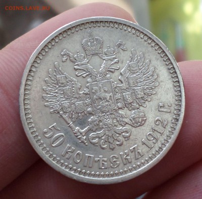 50 копеек 1912(ЭБ),1913(ВС) оценка, на продажу... - SAM_4469.JPG