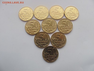 50коп 2011м unc ( 10шт.) до 23.04 в 22-00 - 100
