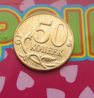 50к 11м-брак плакировки? - 88