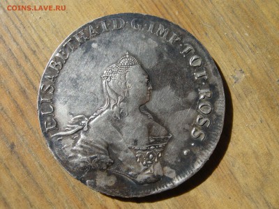 96 копеек 1757 - Изображение 495