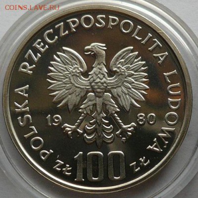 Монеты с Корабликами - P1070065.JPG