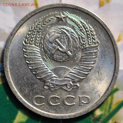 20 копеек 1969 до 24.04.2014 в 22.00 мск - 20-69а.JPG