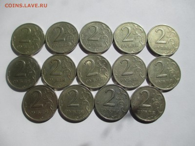 2р.1999г.СП-14шт. - IMG_2177.JPG