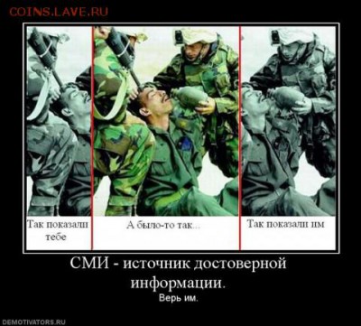 Ну а теперь про Украину - big (2)