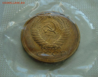 5 копеек 1971 - 5.JPG