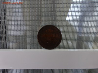 Оценка монет - P1000110.JPG
