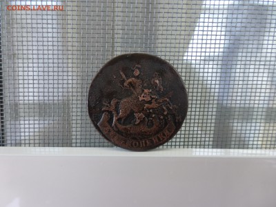 Оценка монет - P1000116.JPG