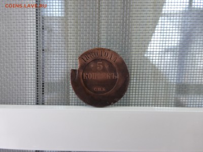 Оценка монет - P1000118.JPG