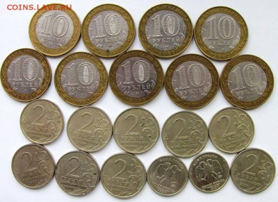 лот 1-2000 руб - лот 1-2