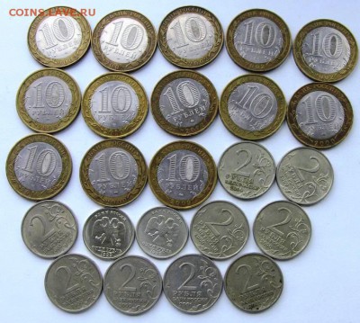 лот 3-2000руб - лот 3-2