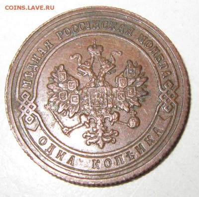 1 коп 1907 год.----------25,04,14 в 22,00 - 21,04 045