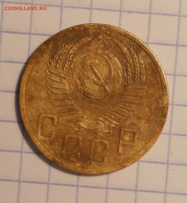 5 копеек 1953, шт.? - DSCN1102.JPG