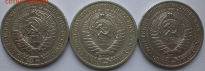 1рубль1970,74,80 - 013.JPG