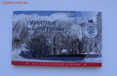 Саратовская, Пензенская, ГВС, БИМ,СССР, Сочи - сочи1