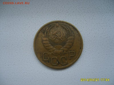 СССР,3 копейки 1937г(нормальная)!до 23.04.2014 - S6000018.JPG