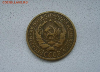 СССР,2 копейки 1929г(нормальная)!до 23.04.2014 - S6000016.JPG